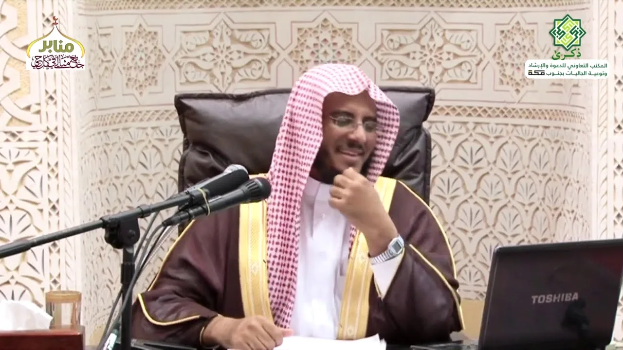 # الاسرة والتخطيط  لفضيلة الشيخ د. علي بن محمد الشبيلي
