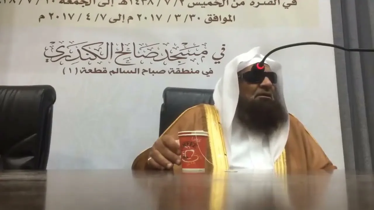 (٣) وصية الإمام وهب بن منبه لرجل تأثر بمذهب الخوارج - المجلس الثالث || للشيخ صالح بن سعد السحيمي
