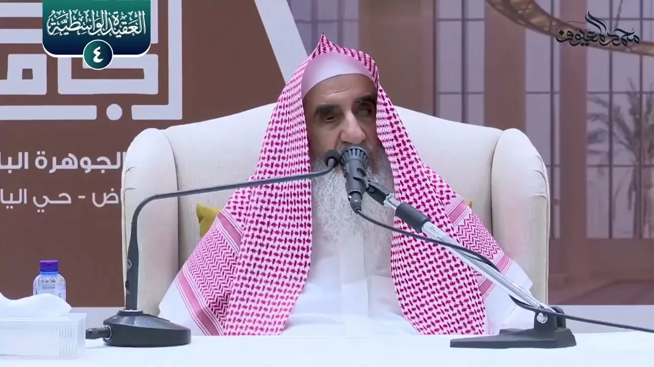 09 جميع الصفات ترجع لهذين الاسمين العظيمين