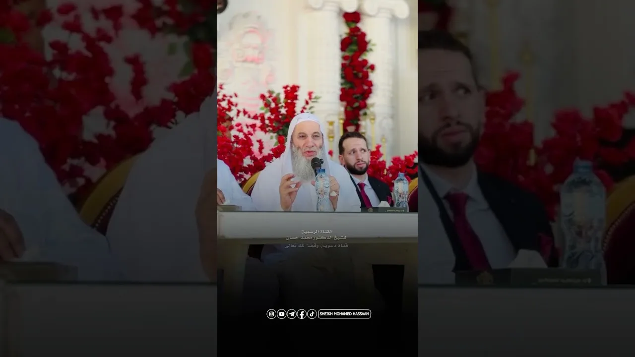 اجعل بربك كل عزك ‼️❤️ الشيخ د. محمد حسان