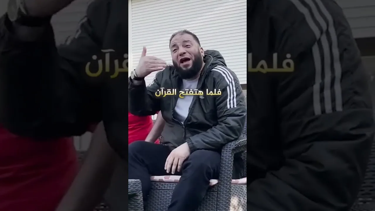 افتح المصحف.. علشان ربنا يفتحها في وشك!#د_حازم_شومان