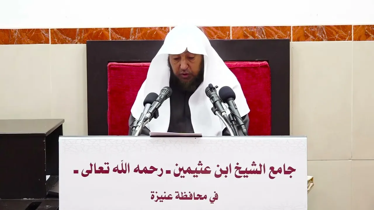 2- كتاب الطلاق من (الروض المربع) - فضيلة الشيخ أد. سامي الصقير- 20 شعبان 1445هـ