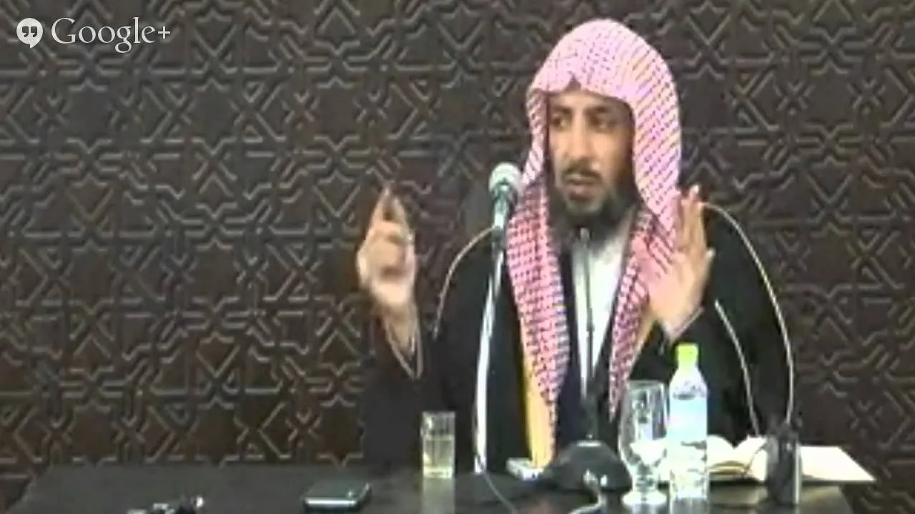 شرح روضة الناظر للشيخ سعد الشثرى 18/1/35