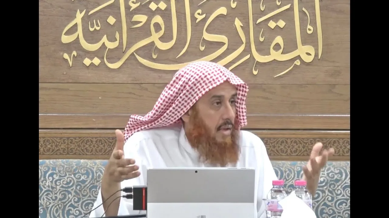 اللقاء 47 من شرحنا لكتاب: (حسن المدد) في علم عد الآي، السبت: 25/صفر2/ 1443هـ، 2/اكتوبر10/ 2021م