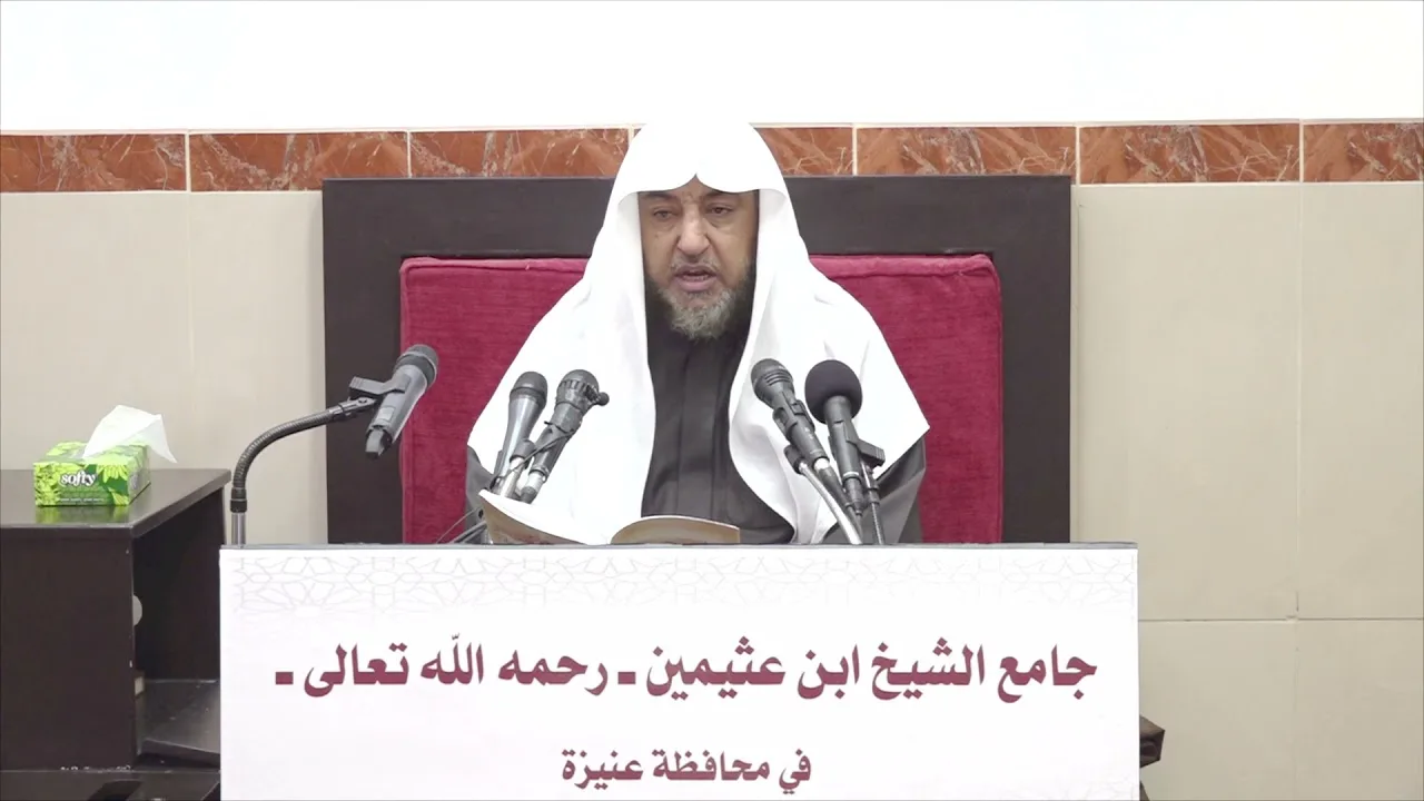 40 - التعليق على القواعد والأصول الجامعة 28 جمادى الأولى 1443هـ