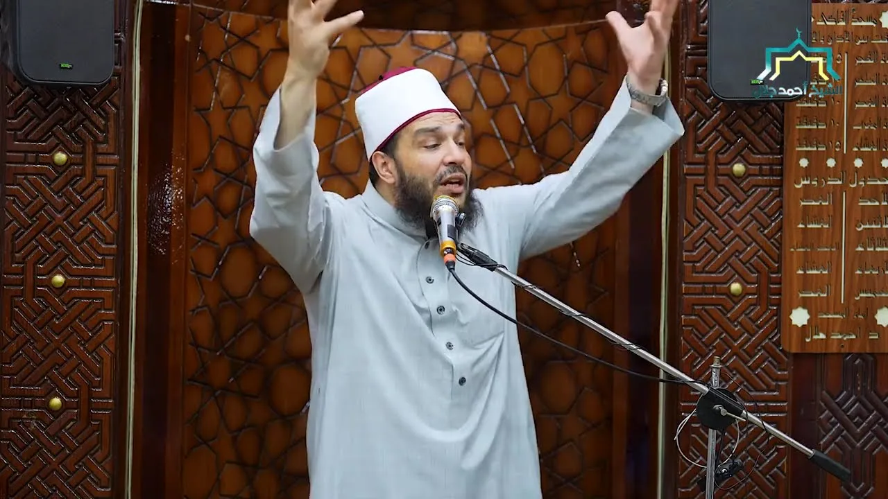 جارحة السمع | سلسلة جوارح | د . أحمد جلال