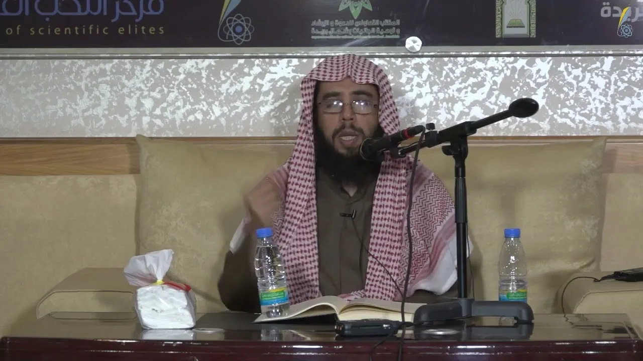 المجلس ( 5 ) || شرح كتاب دليل الطالب || الشيخ خالد المشيقح | #دروس_الشيخ_المشيقح