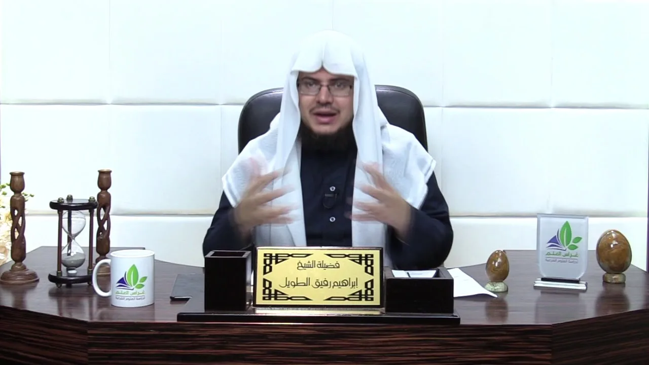 شرح الأرجوزة الميئية (27) والأخير/ وأظلمت المدينة - إبراهيم رفيق - المستوى الثاني