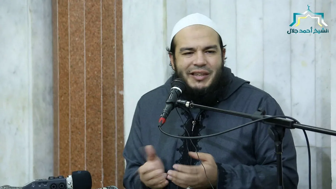 المرض الثالث " العجب " | الجزء الأول | اللقاء ( 05 ) | #أمراض_مهلكة | د . أحمد جلال