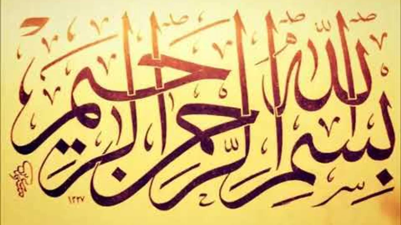 شرح منظومة الشبراوي/ الشيخ عبد الله بن صالح الفوزان/ 4 #الفوزان #منظومة #الشبراوي