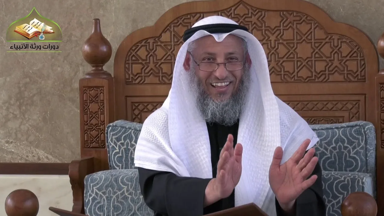 27- شرح المختصر في العقيدة للمشيقيح / الدرس السابع والعشرون/الشيخ عثمان الخميس