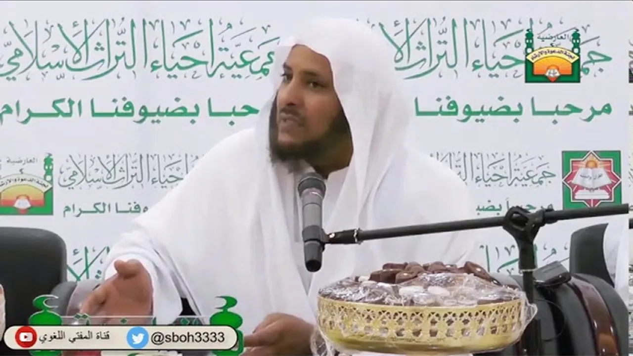 محاضرة بعنوان: ((اللغة العربية)) الشيخ أ د. سليمان العيوني  - 2018