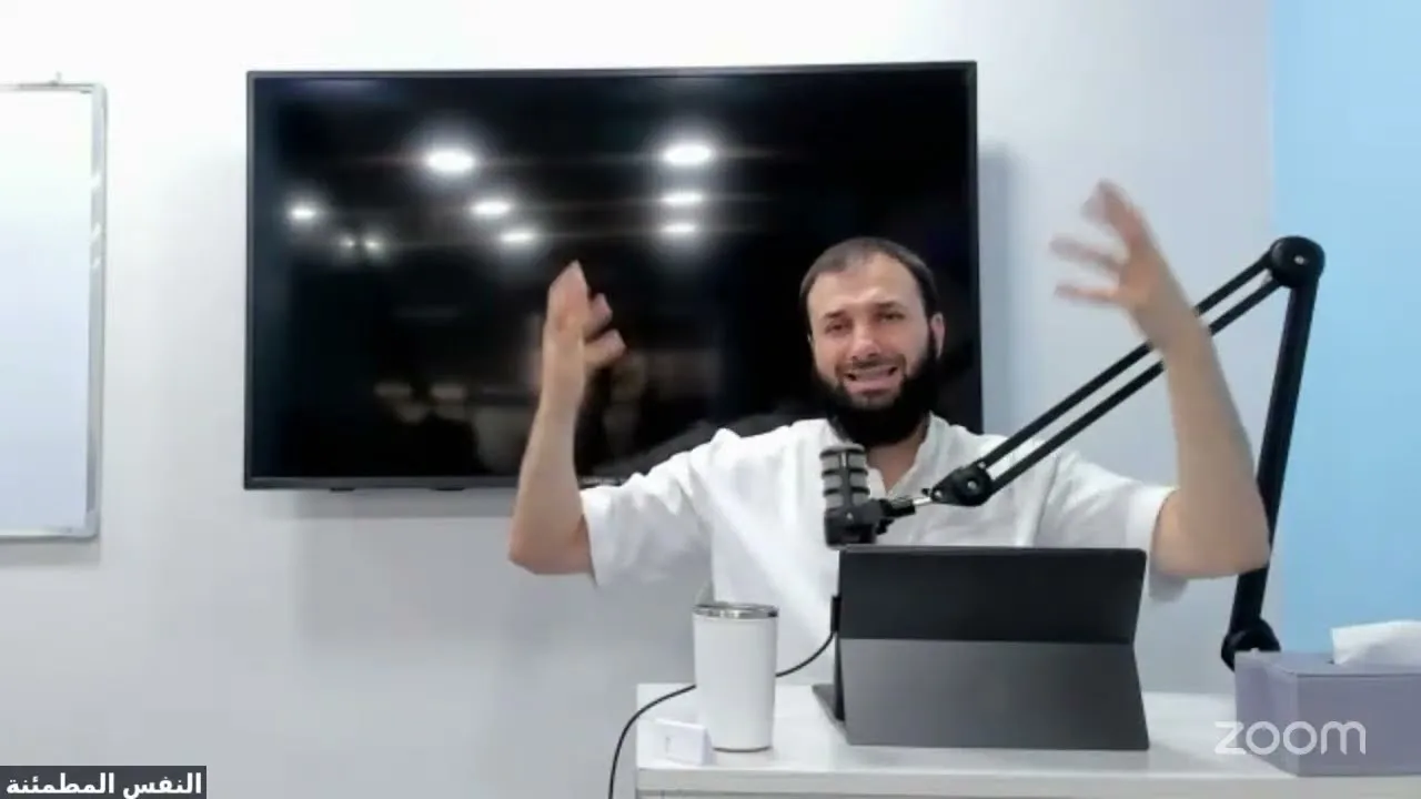 اللقاء الإثرائي1: معالم تربية النفس - أ. أنس شيخ اكريم - برنامج زاد الأسرة المسلمة