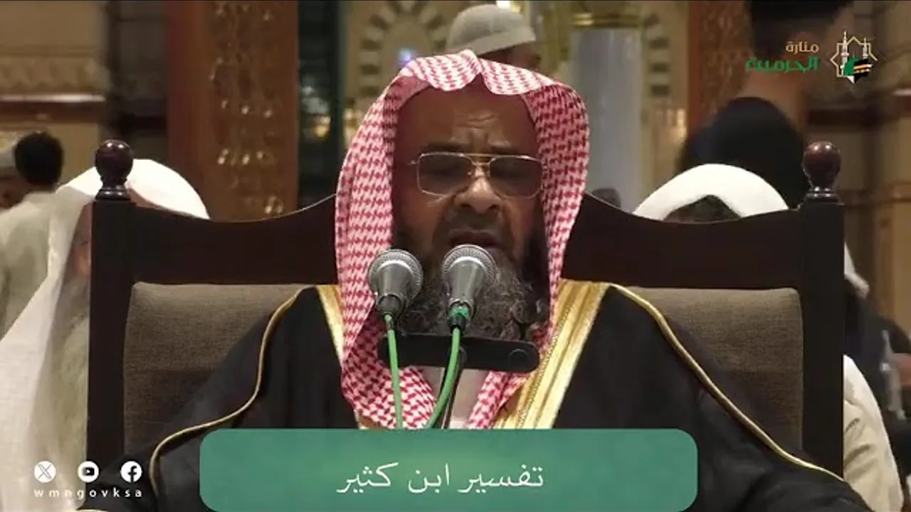 05 تفسير سورة الزخرف من آية 74 إلى نهاية السورة مع 01 بداية تفسير سورة الدخان | تفسير | علي التويجري