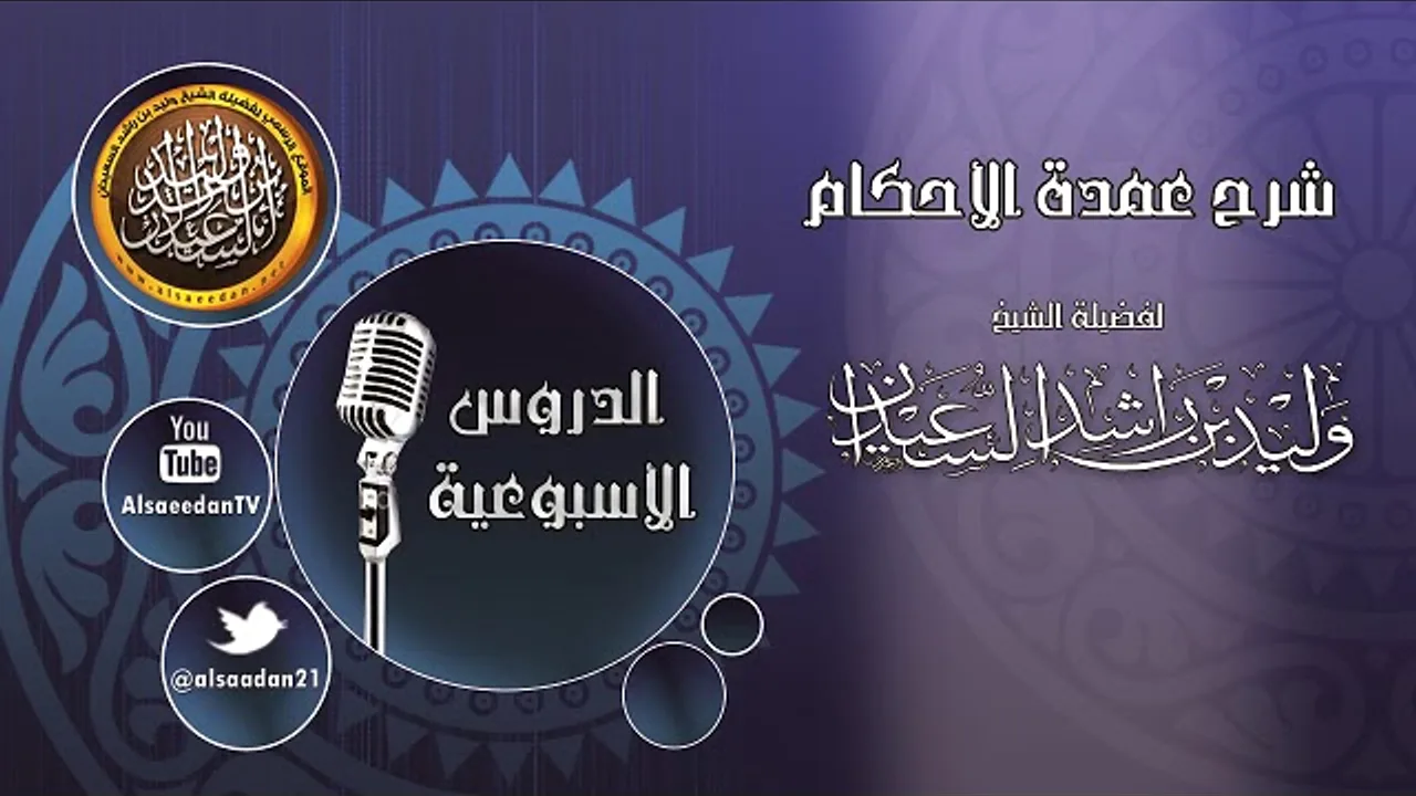 حديث جابر بن عبد الله رضي الله عنهما قال ( أهل النبي صلى الله عليه وسلم وأصحابه بالحج ...) 29-2-1440