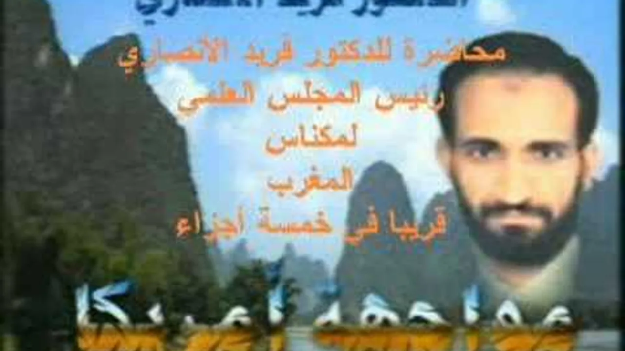 الدكتور فريد الانصاري  مقاطعة المحاربين فريضة شرعية