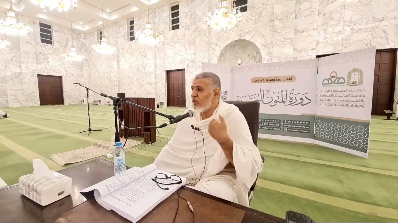 أ.د. علي الشبل | شرح آداب المعلمين والمتعلمين (3)