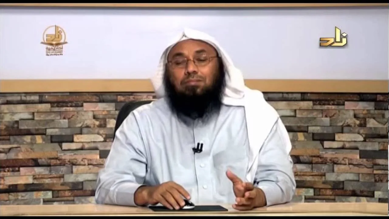 تعريف الإلحاد وأصوله - المحاضرة 20 - العقيدة - د. أبو زيد مكي القبي