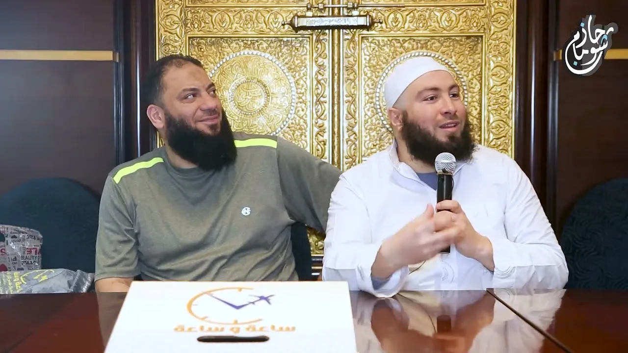 مفاهيم تربوية قبل نهاية العمرة | " الدرس ( 04 ) بمكة المكرمة " | #عمرة_التربية_6 | م . سعد علي