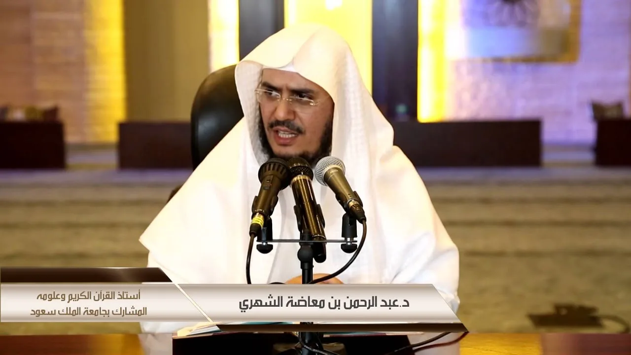 التعليق على تفسير البيضاوي – سورة البقرة [21] تفسير الآية 30