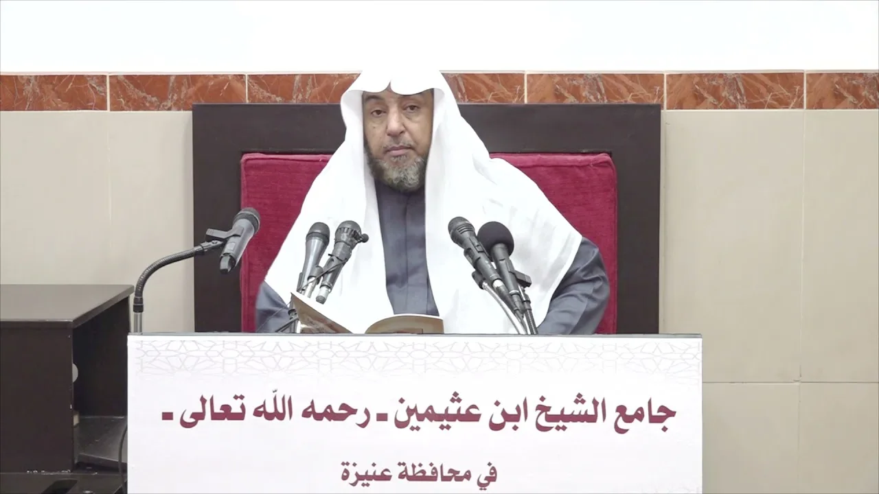 37- التعليق على القواعد والأصول الجامعة 25 جمادى الأولى 1443هـ