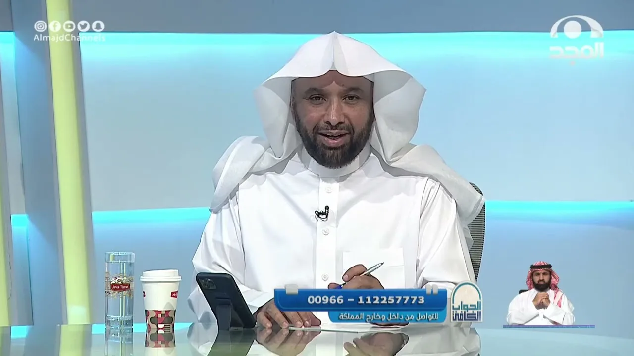 الجواب الكافي  الشيخ أ د سعد الخثلان  قناة المجد