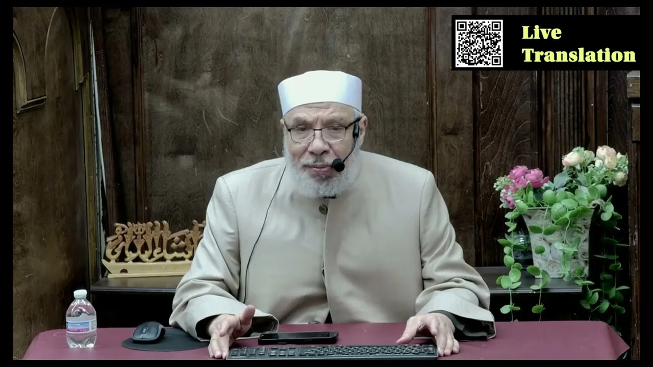 الخــاتمــة والدعــاء/الإثنـــين(21-09-2026م)فتـاوى مسجـد مشكـاة
