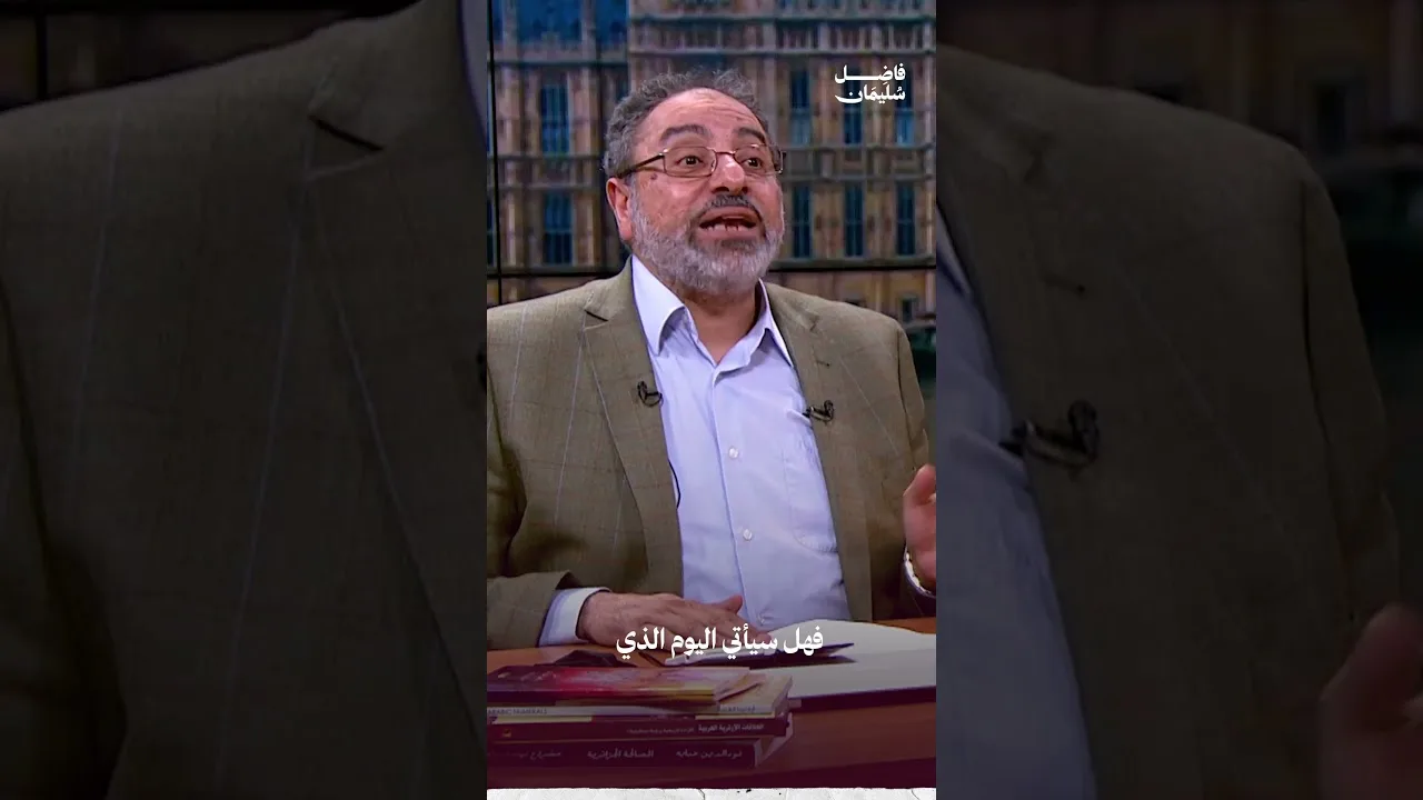 لماذا قتل النبي كعب بن الأشرف ؟ #فاضل_سليمان #ذكرى_و_عبرة #الإعلام #shorts