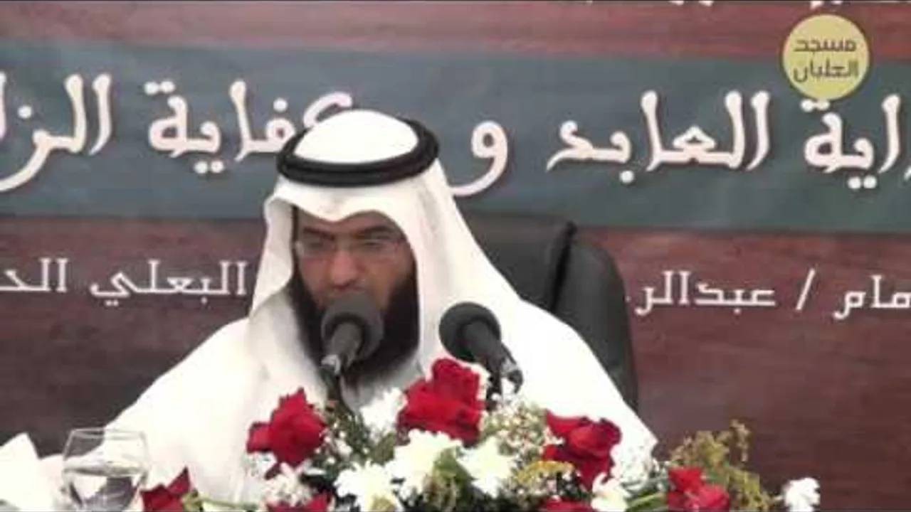 دورة بداية العابد وكفاية الزاهد د مطلق الجاسرم5 من اركان الحج غلى نهاية كتاب الجهاد ج2