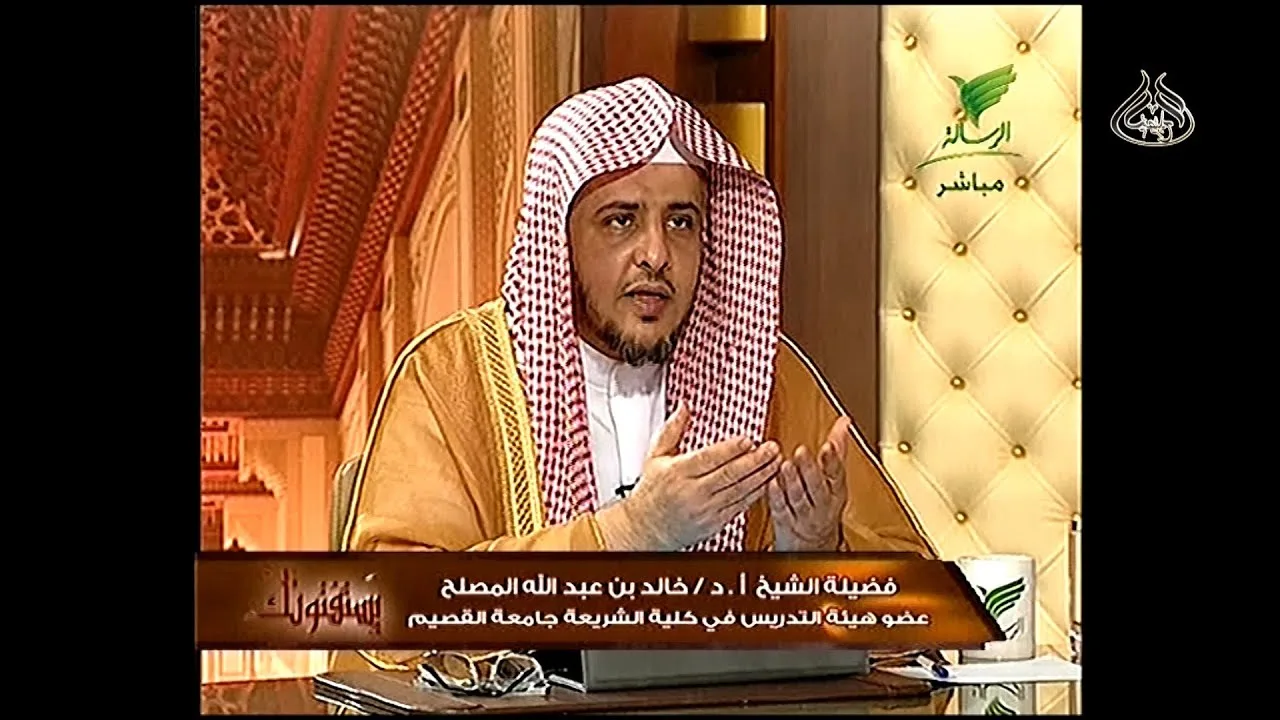 حلقة الليلة من برنامج يستفتونك 29-3-1441 مع الشيخ أ.د خالد المصلح
