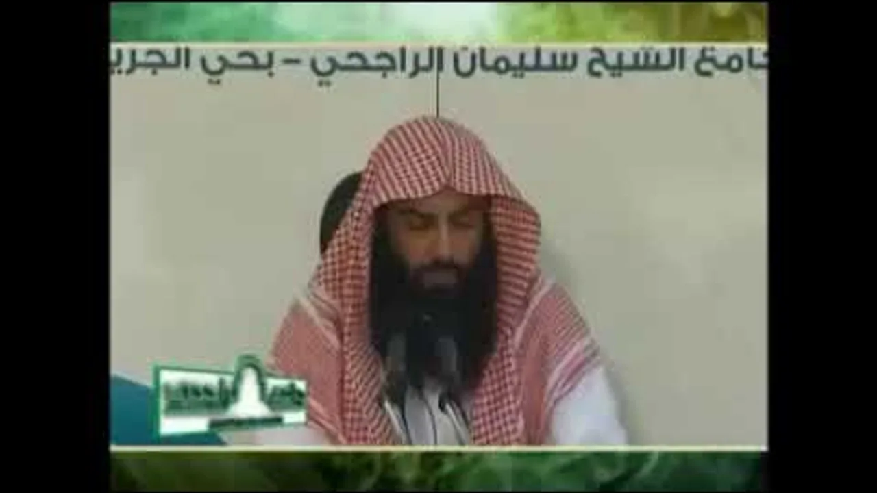 16  شرح مقدمة التفسير البسيط للواحدي360P
