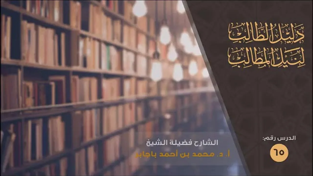 ٢٦٧- باب استبراء الإماء: على من يجب
