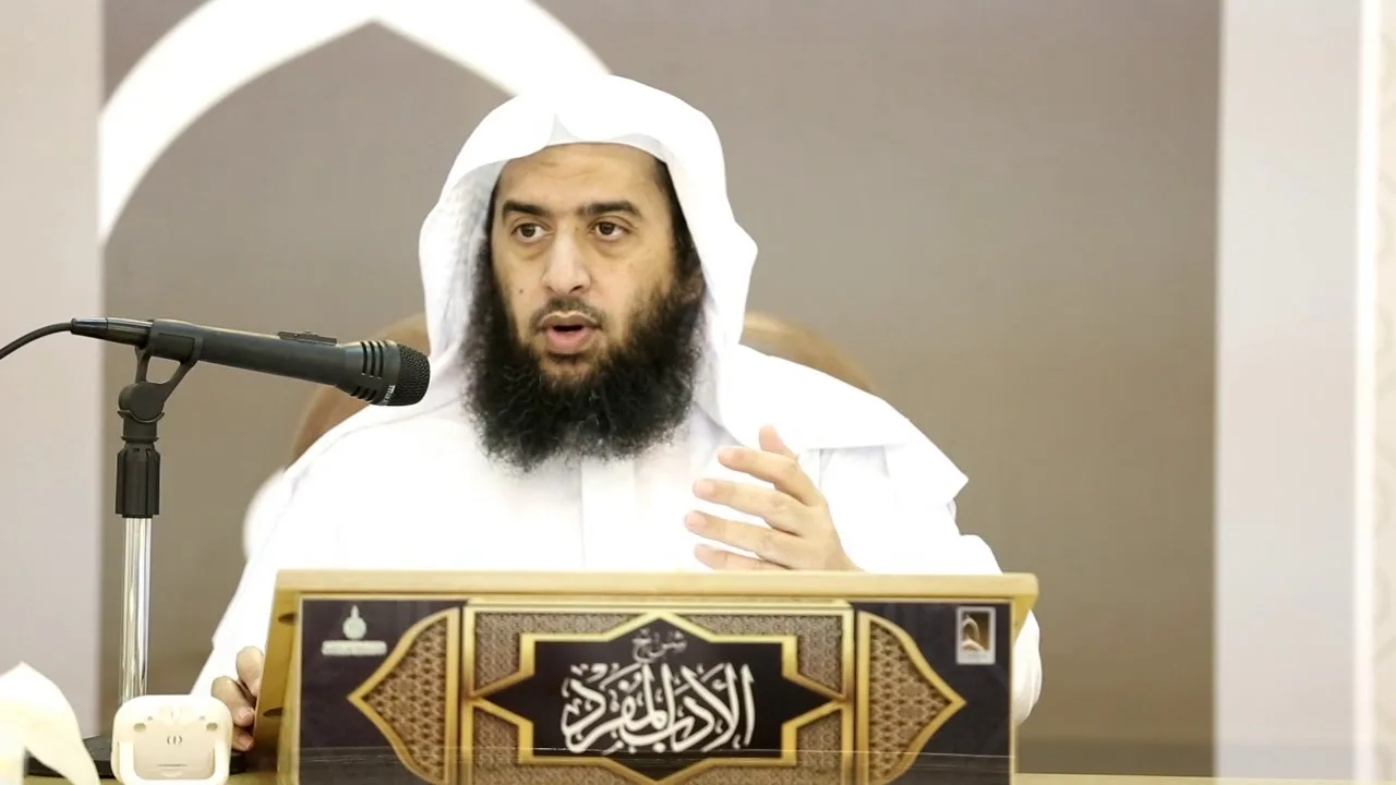 شرح كتاب #الأدب_المفرد للبخاري المجلس التاسع والعشرون |أ.د.عمر المقبل |