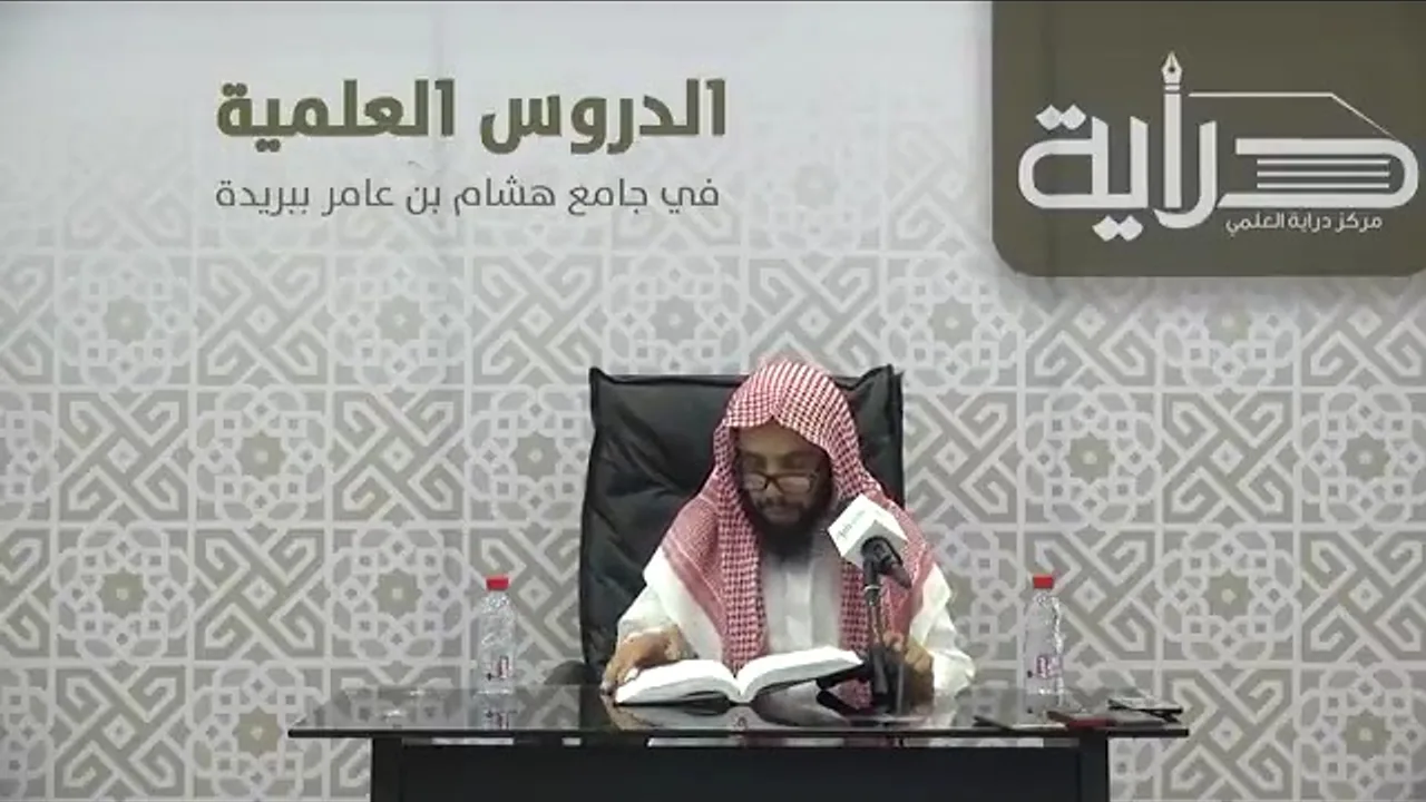 المجلس ( 19 ) | شرح أقرب المسالك لمذهب مالك | الشيخ خالد المشيقح #دروس_الشيخ_المشيقح