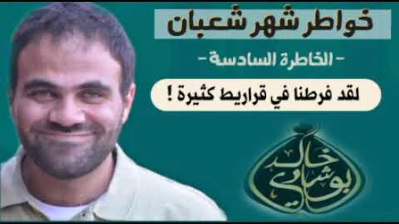 لقد فرطنا في قراريط كثيرة! 💔 | خواطر شعبان