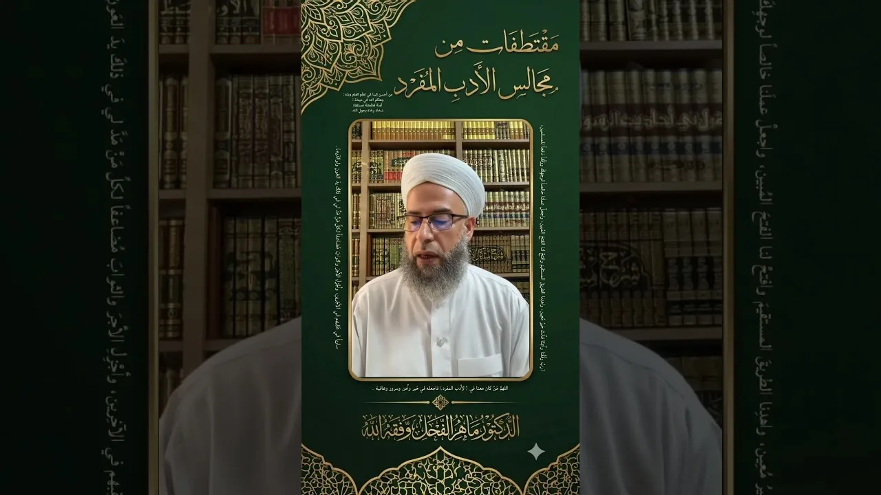 مَنْ لم يقبل الهدية فقد قصّر في الأخوة.