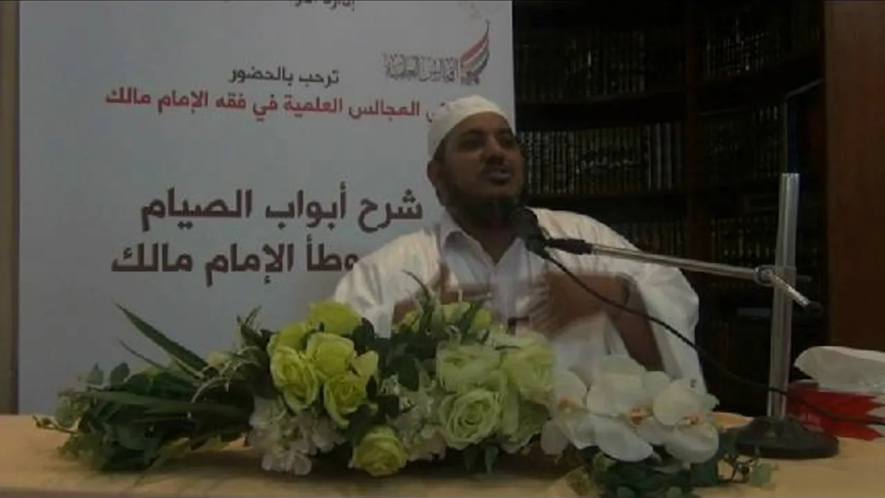 شرح كتاب الصيام من موطأ الإمام مالك-المجلس الثالث-الشيخ محمد محمود الشنقيطي