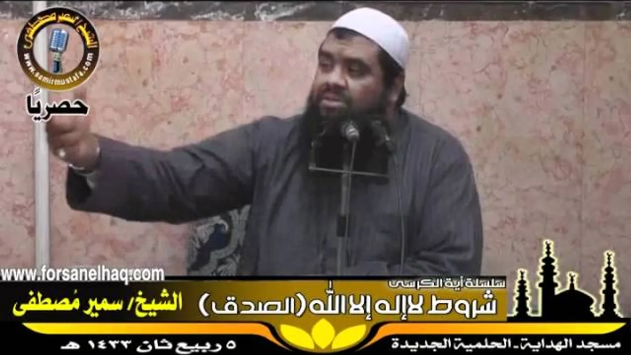 الفوائد ۞ تفسير آية الكرسى ج 9 ۞ للشيخ سمير مصطفى