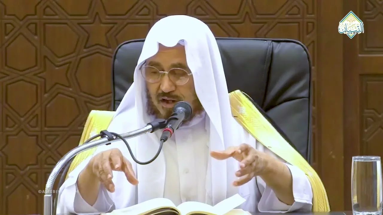 دورة مفاهيم تأصيلية | التأصيل العلمي في علوم العقيدة | د. ناصر بن عبدالكريم العقل | الجزء الثاني