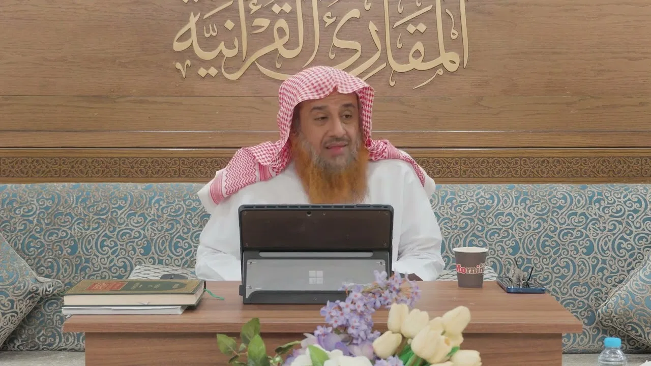 المجلس الثاني (2) من كتاب: (اختلاف العدد) لأحمد بن جعفر بن المنادي، السبت: 27-2-1446هـ، 31-8-2024م