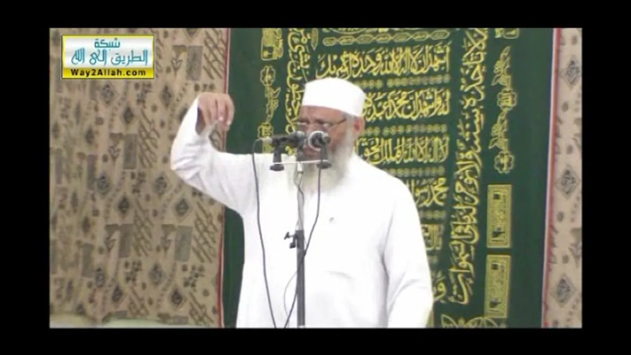 المراقبة | الشيخ شوقي عبد الصادق