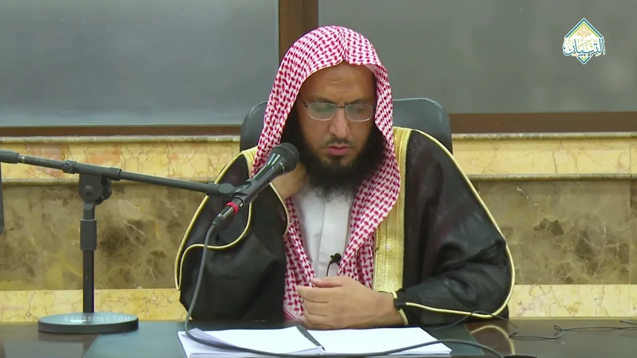 الدورة العلمية التأصيلية 1444هـ | شرح الآجرومية | [07] | فضيلة الشيخ حميد العتيبي