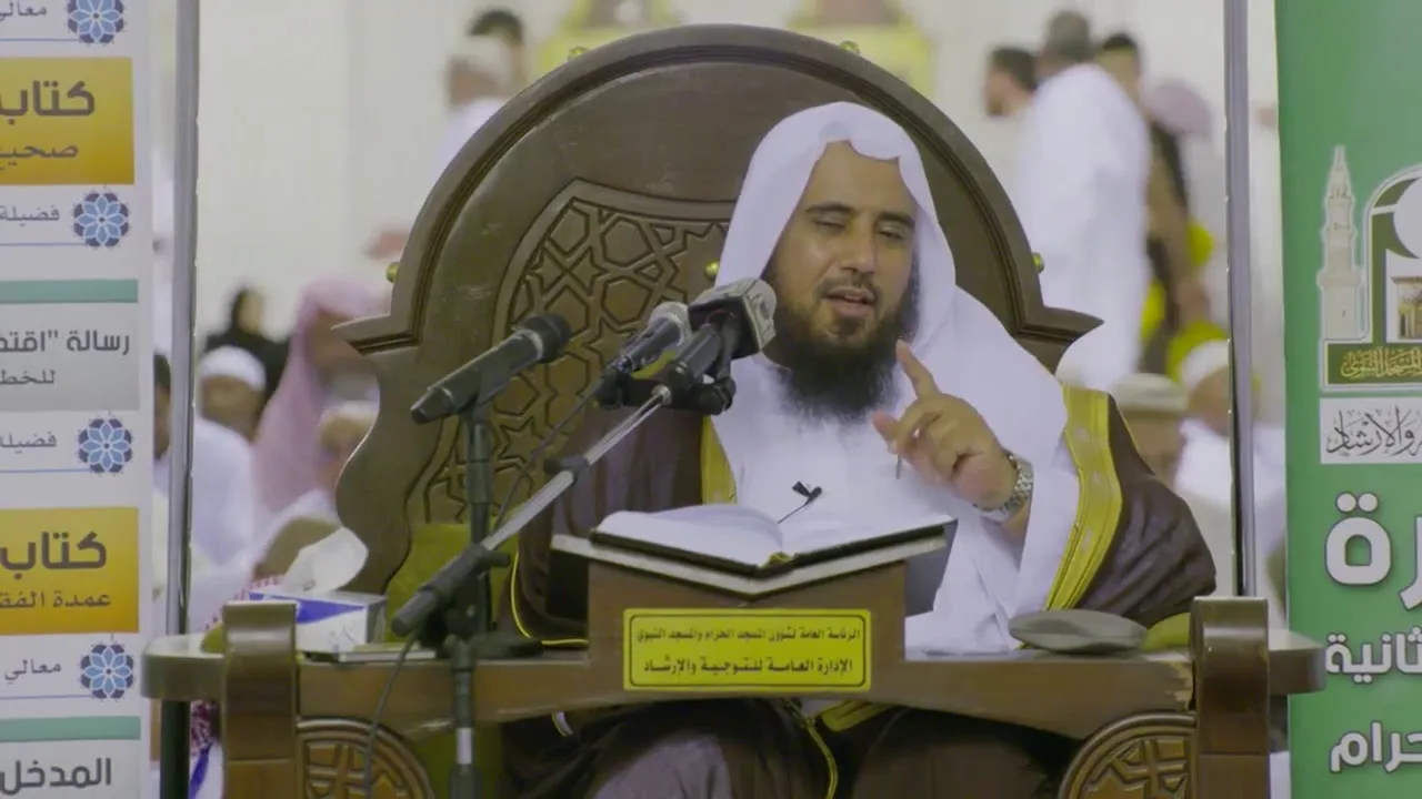 شرح كتاب الزكاة من عمدة الفقه الدرس 2 جزء 2   - لفضيلة الشيخ أ.د. سعد الخثلان