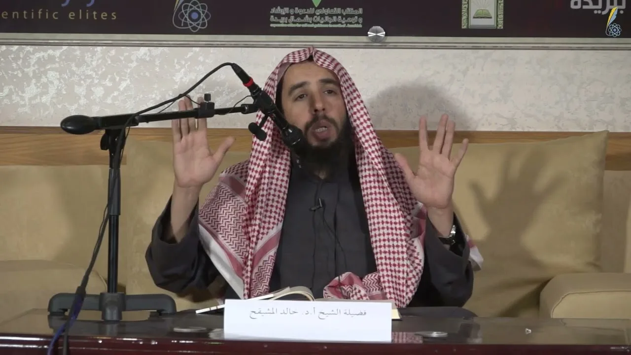 المجلس ( 1 ) || شرح كتاب دليل الطالب || الشيخ خالد المشيقح | #دروس_الشيخ_المشيقح