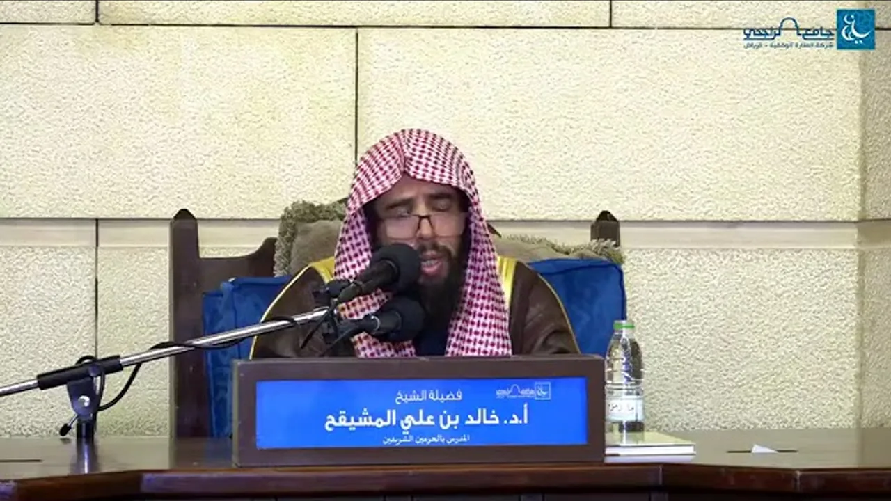 المجلس ( 3 ) || الدورة العلمية كتاب (الطهارة - الصلاة) || الشيخ خالد المشيقح | #دروس_الشيخ_المشيقح