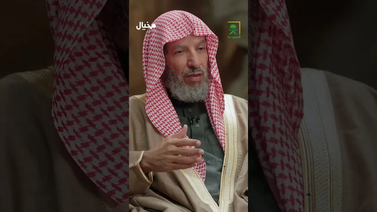 بين النص والواقع، توجد بوصلة لاتخطئ الاتجاه مهما تسارع بنا الزمن  #أ.د. سعد الشثري