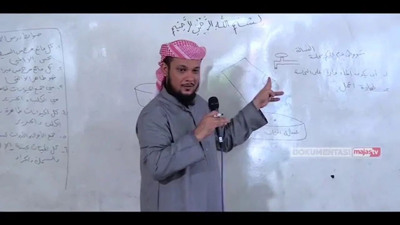 شرح فتح القريب المجيب   أحكام الحيض   الدرس الرابع عشر