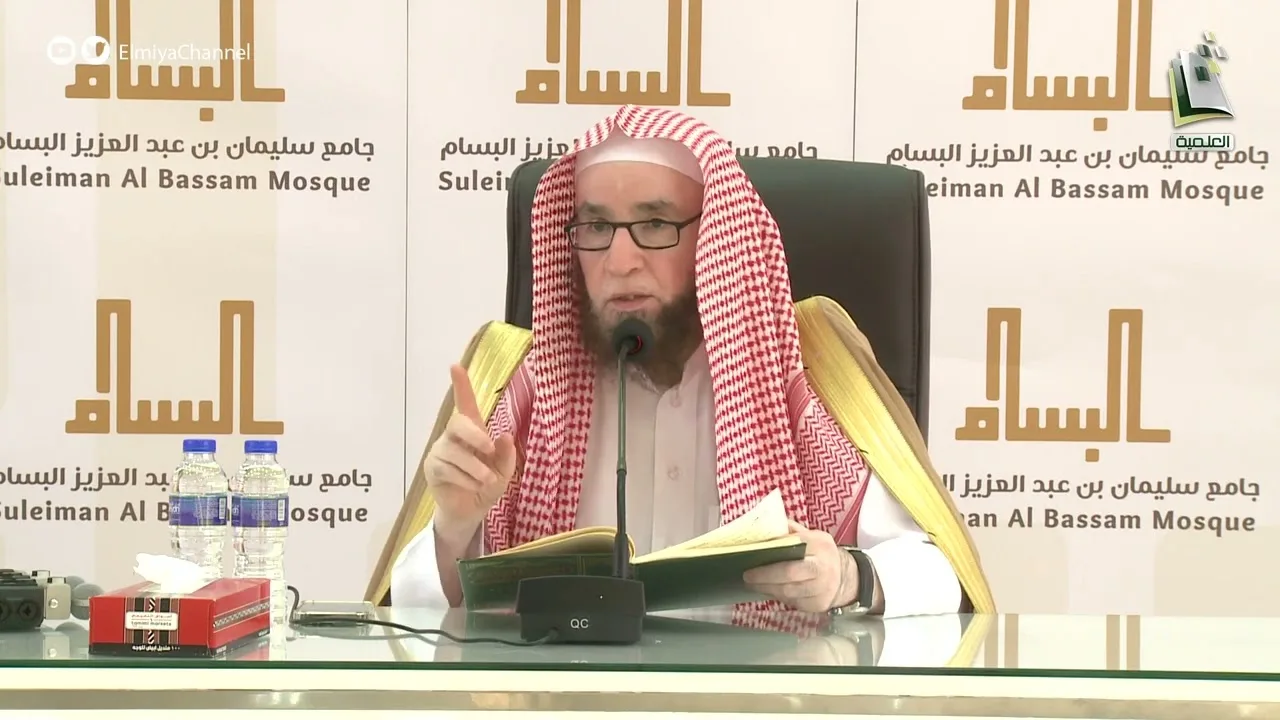 10/2 شرح القواعد الحسان في تفسير القرآن للسعدي |  الشيخ أ.د يوسف الشبل    (الشرح الثالث جامع البسام)