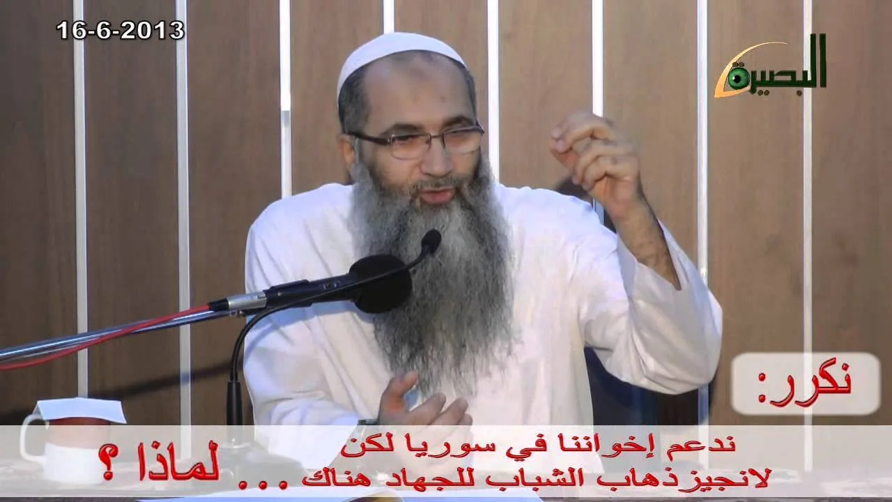 ندعم إخوننا في سوريا لكن لانجيز - لفضيلة الشيخ الدكتور / أحمد النقيب  -- حفظه الله --