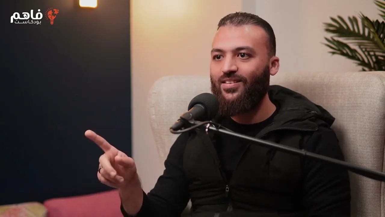 فاهم 14   التمويل في النظام المالي الإسلامي   د  باسم عليوة